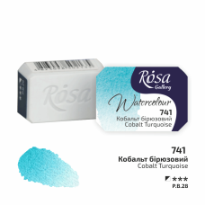 ROSA Gallery Watercolour Paint, Cobalt Turquoise (741), Pan, 2.5ml