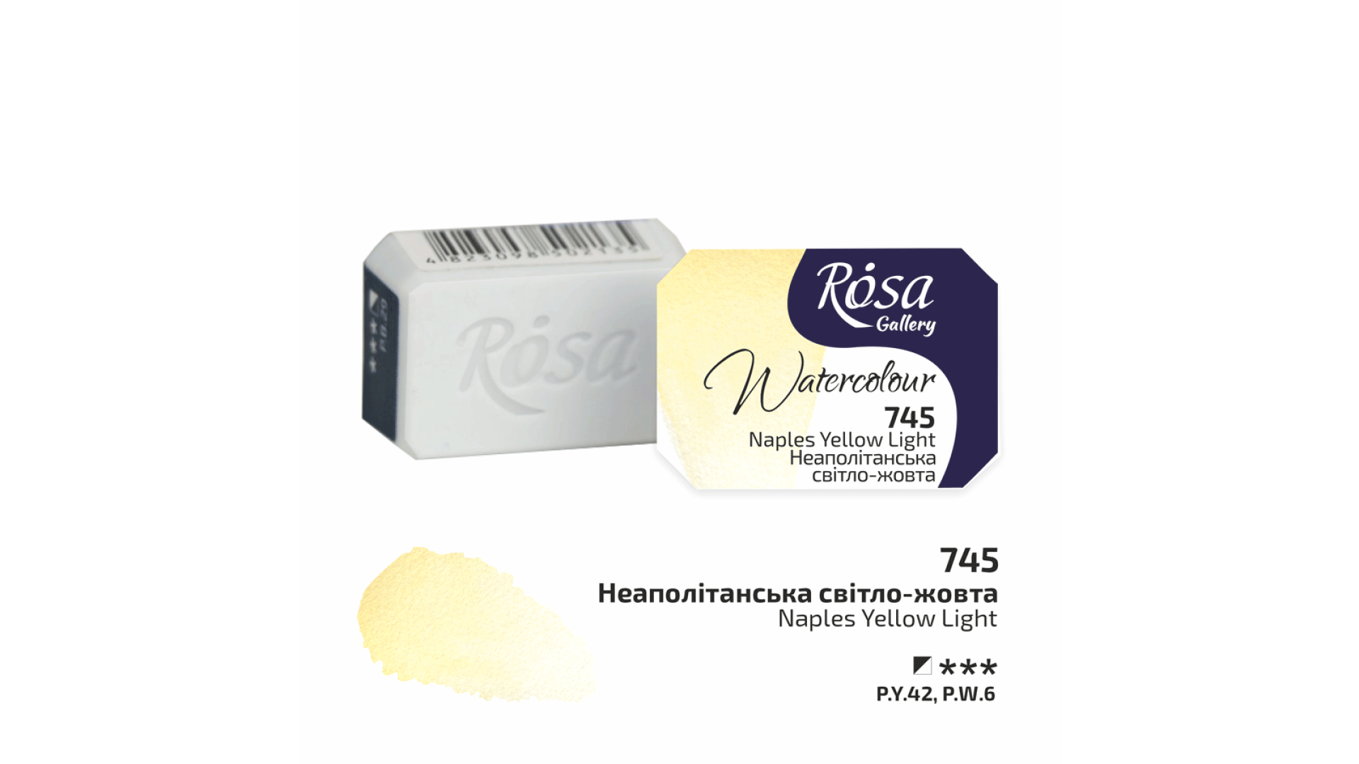 ROSA Gallery Watercolour Paint, Naples Yellow Light (745), Pan, 2.5ml