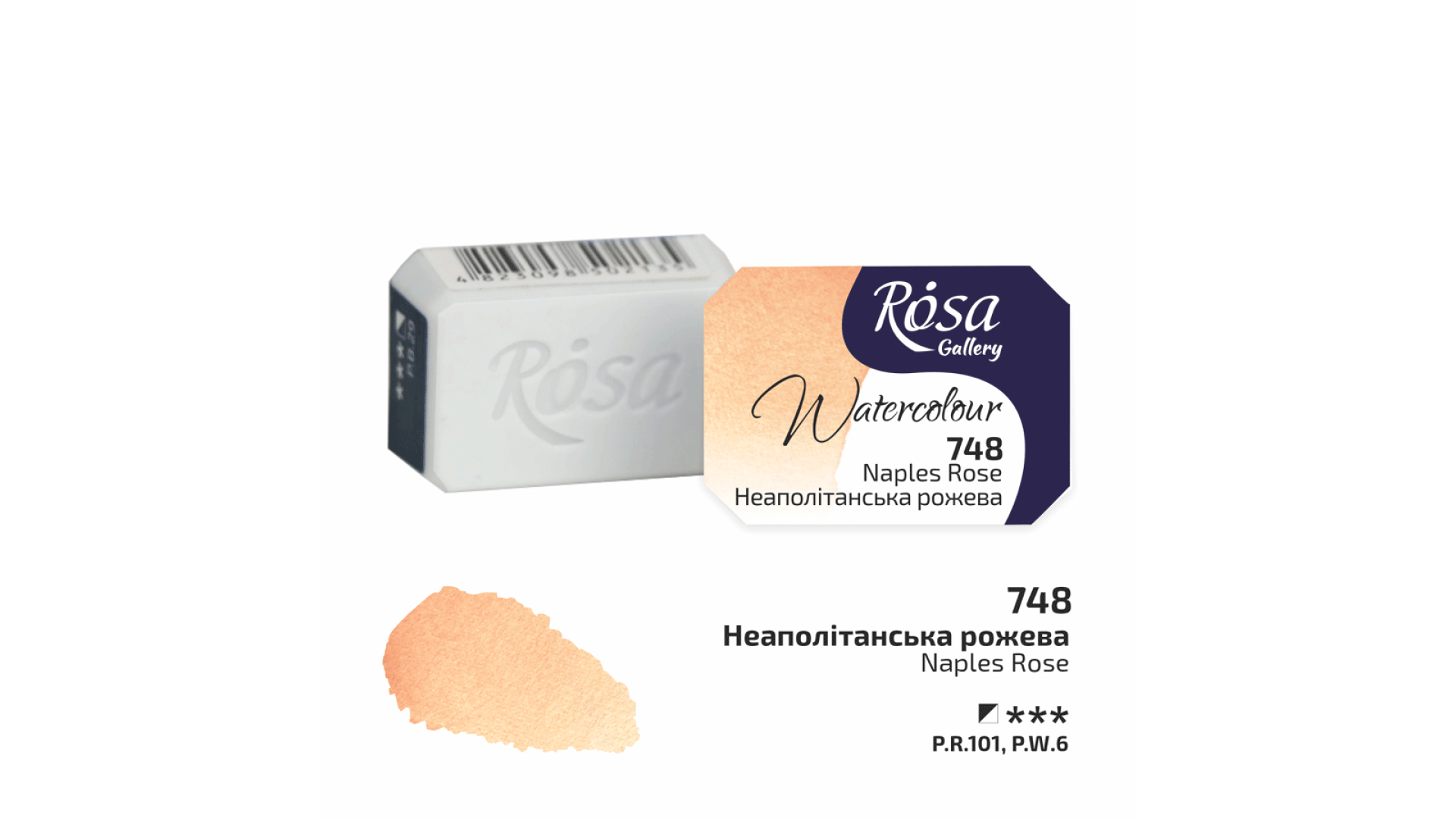 ROSA Gallery Watercolour Paint, Naples Rose (748), Pan, 2.5ml