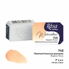 ROSA Gallery Watercolour Paint, Naples Rose (748), Pan, 2.5ml