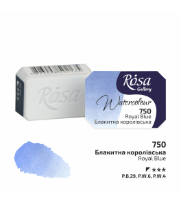 ROSA Gallery Watercolour Paint, Royal Blue (750), Pan, 2.5ml
