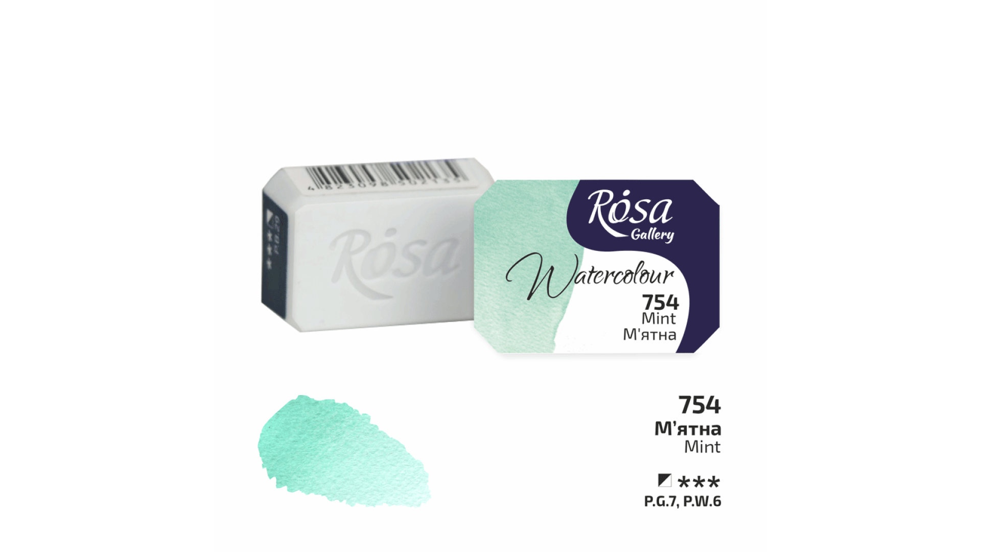 ROSA Gallery Watercolour Paint, Mint (754), Pan, 2.5ml