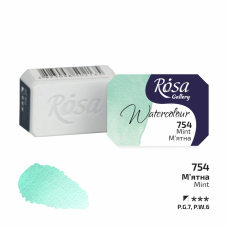 ROSA Gallery Watercolour Paint, Mint (754), Pan, 2.5ml