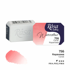 ROSA Gallery Watercolour Paint, Сoral (756), Pan, 2.5ml