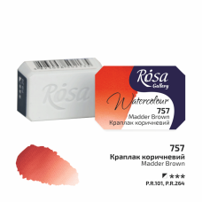 ROSA Gallery Watercolour Paint, Madder Brown (757), Pan, 2.5ml