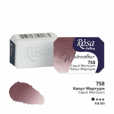 ROSA Gallery Watercolour Paint, Caput Mortuum (758), Pan, 2.5ml