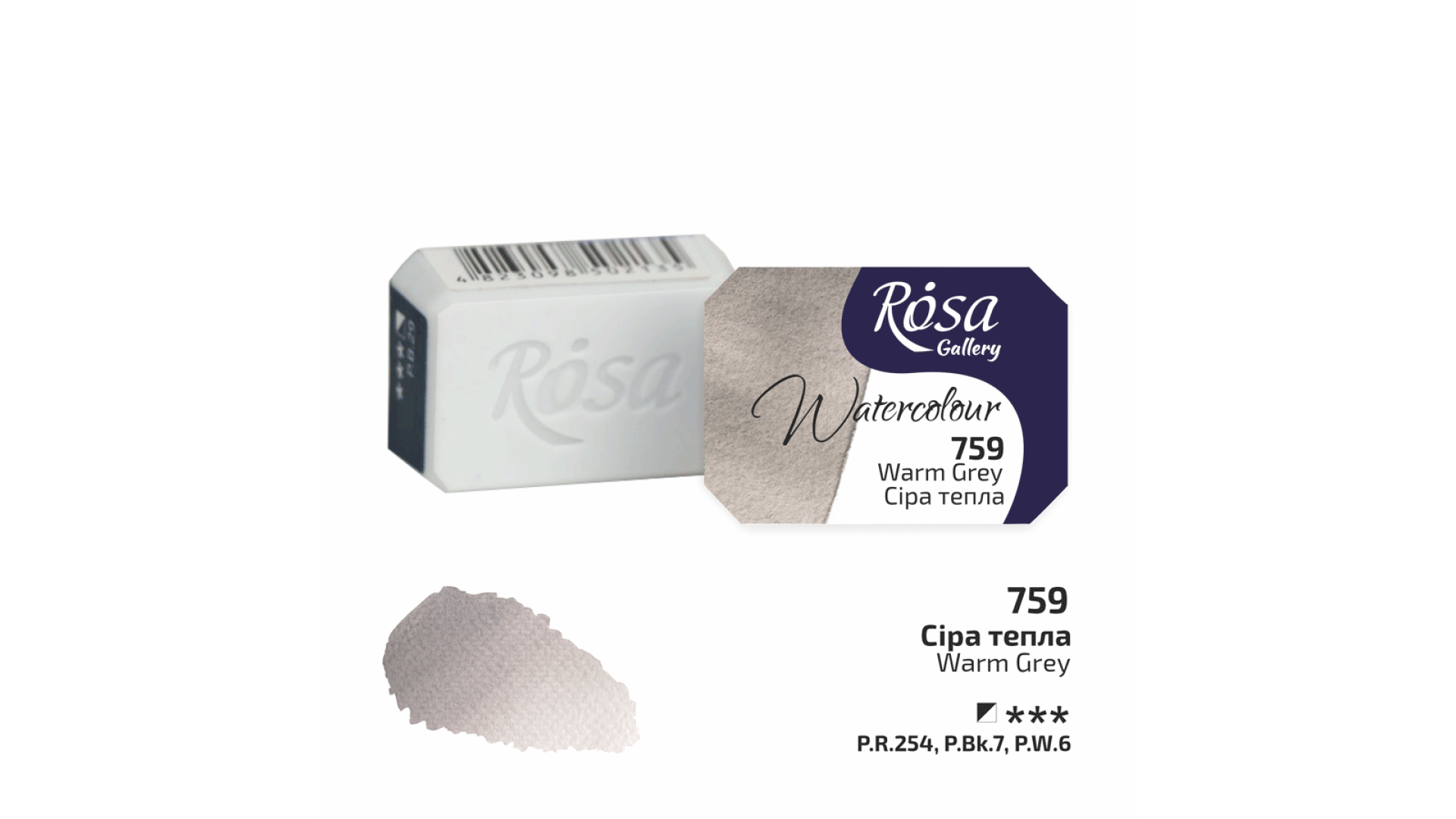 ROSA Gallery Farba Akwarelowa, Warm Grey (759), Kostka, 2,5 ml