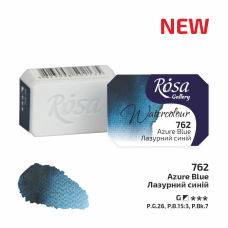 ROSA Gallery Watercolour Paint, Azure Blue (762), Pan, 2.5ml