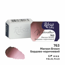 ROSA Gallery Watercolour Paint, Maroon Brown (763), Pan, 2.5ml