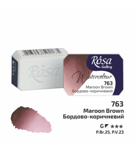 ROSA Gallery Watercolour Paint, Maroon Brown (763), Pan, 2.5ml