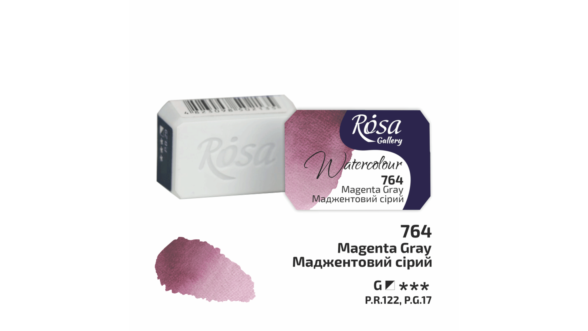 ROSA Gallery Watercolour Paint, Magenta Gray (764), Pan, 2.5ml