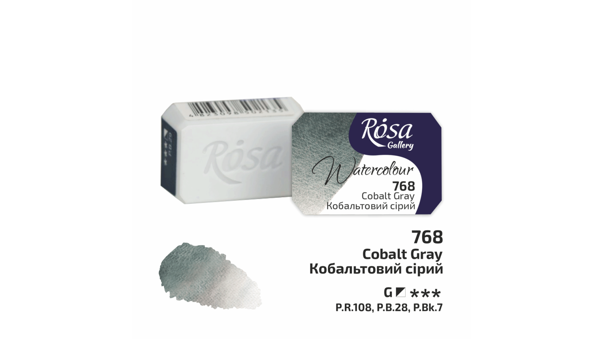 ROSA Gallery Farba Akwarelowa, Cobalt Gray (768), Kostka, 2,5 ml