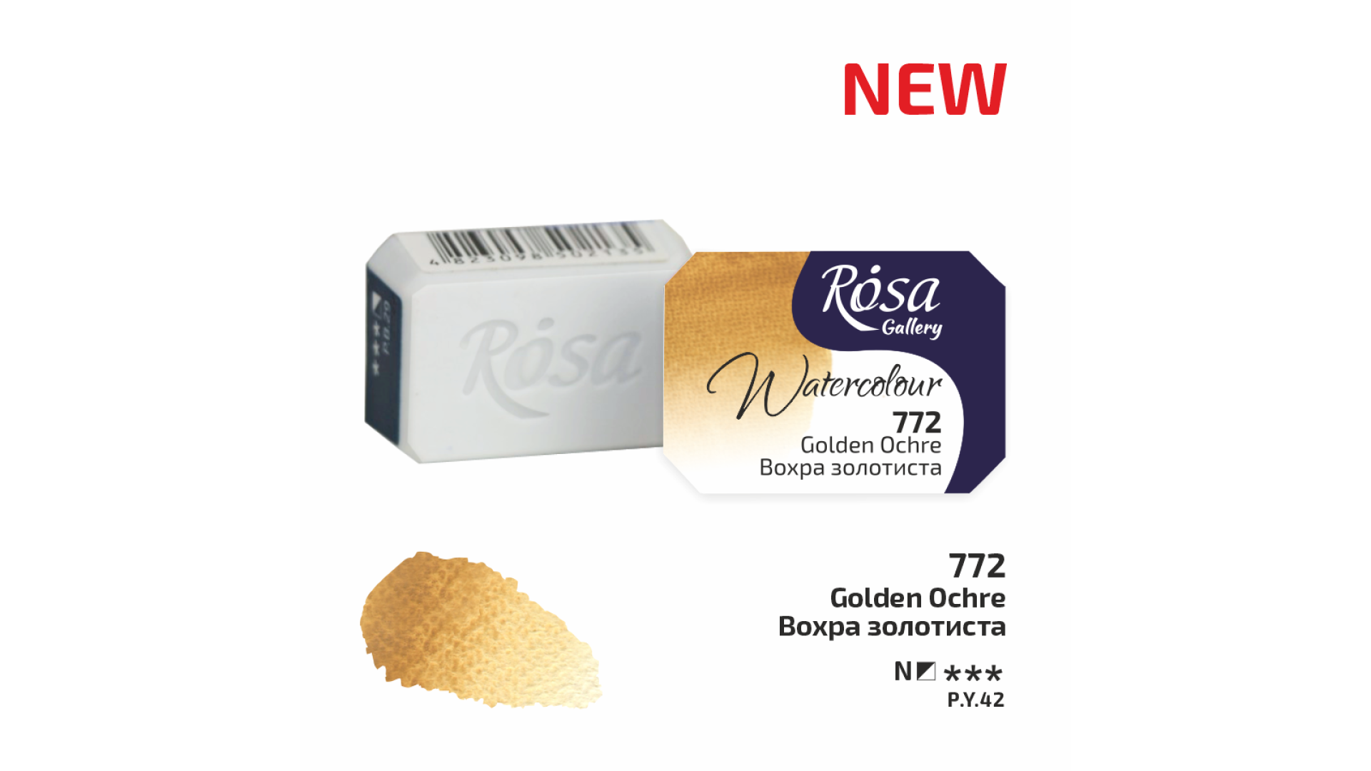 ROSA Gallery Farba Akwarelowa, Golden Ochre (772), Kostka, 2,5 ml