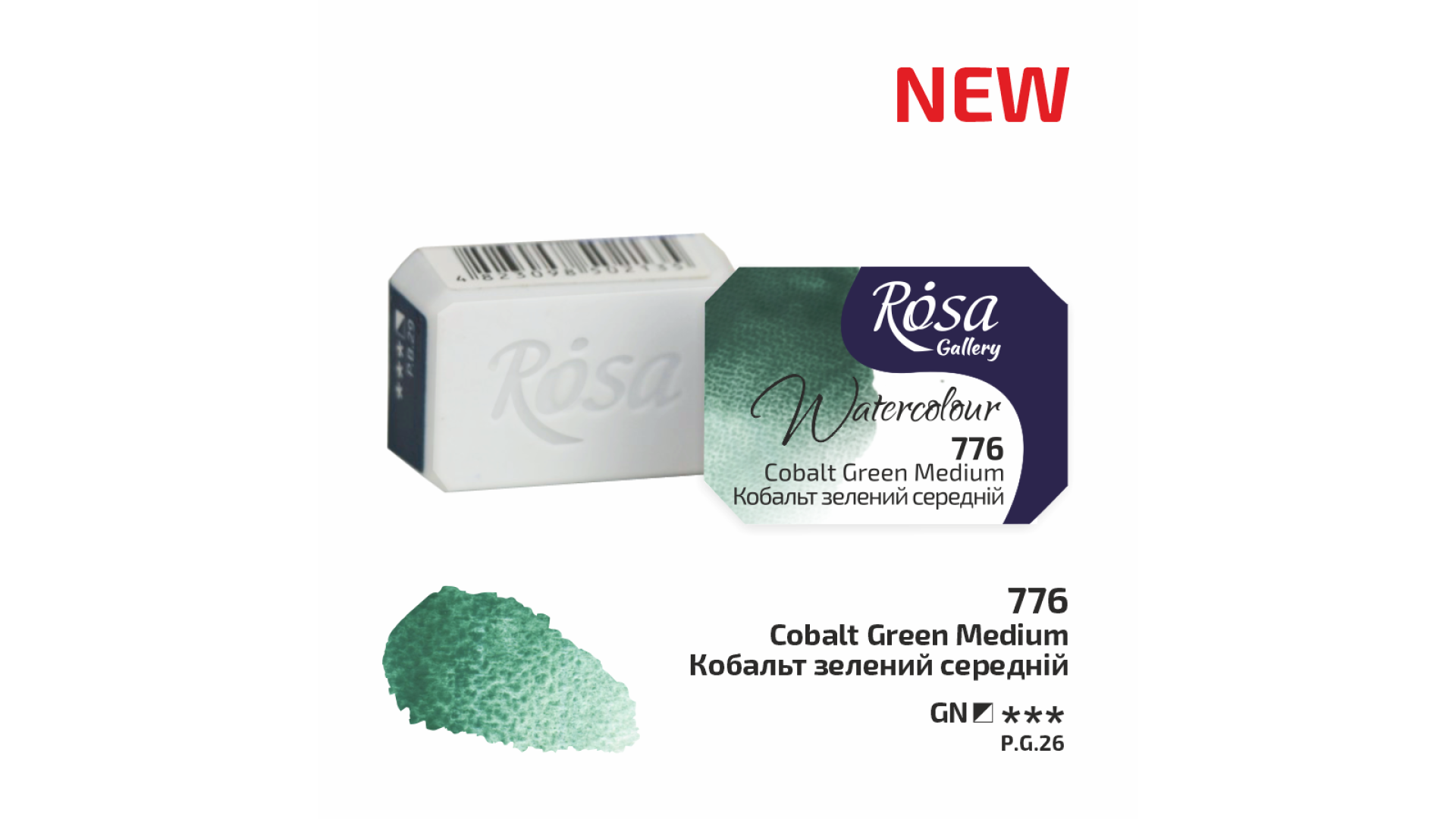 ROSA Gallery Farba Akwarelowa, Cobalt Green Medium (776), Kostka, 2,5 ml