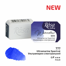 ROSA Gallery Farba Akwarelowa, Ultramarine Spectral (777), Kostka, 2,5 ml