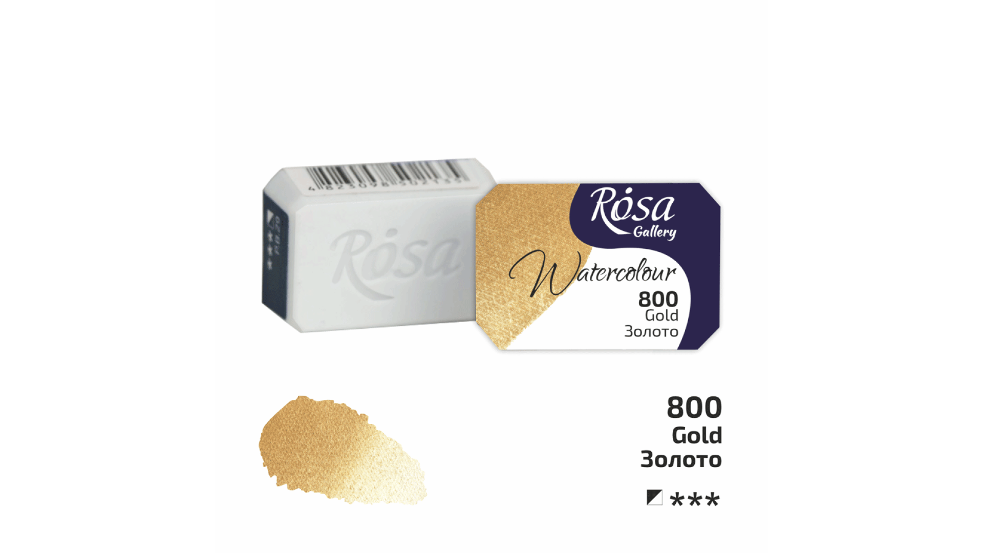 ROSA Gallery Farba Akwarelowa, Gold (800), Kostka, 2,5 ml