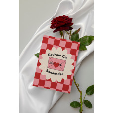 Wedding Paper Kartka okolicznościowa Walentynki WAL3