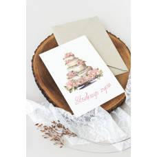 Wedding Paper Kartka okolicznościowa Ślub ŚL3