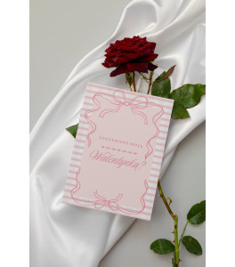 Wedding Paper Valentine’s Day Greeting Card WAL7