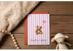 Wedding Paper Greeting Card – Birth Celebration NAR1