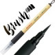 Kuretake Bimoji Fude Pen-Brush Medium Black