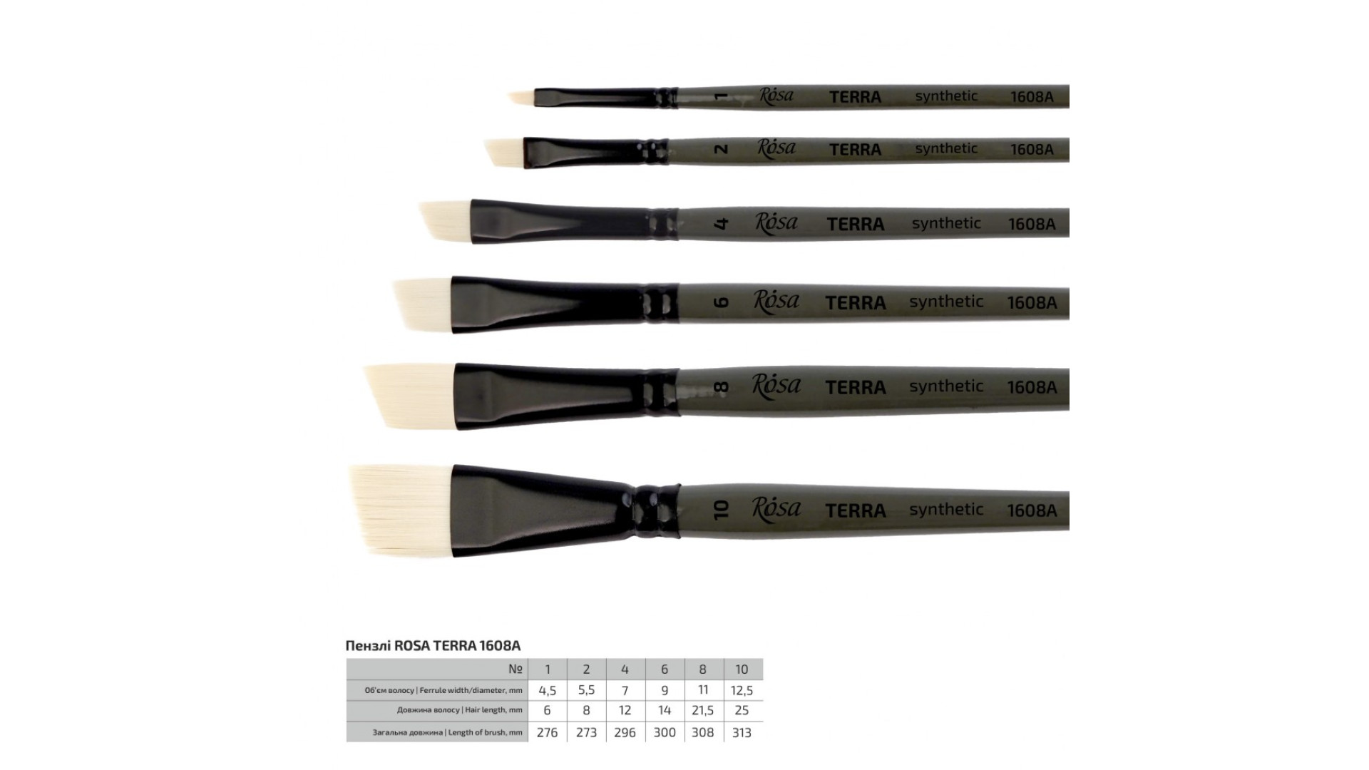 Synthetic Flat Brush, TERRA 1608F08, Long Handle, ROSA