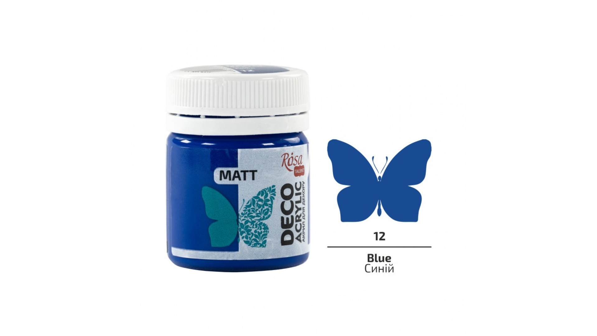 Acrylic for decor, Blue (12), mat, 20 ml, ROSA Talent