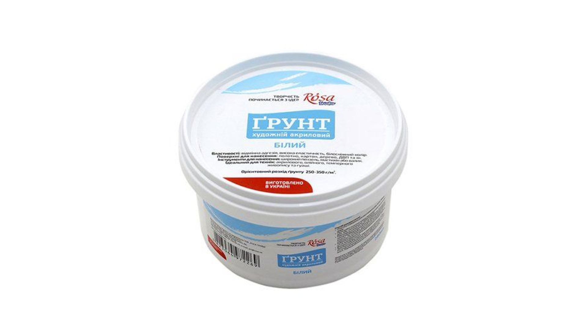 Gesso akrylowe, 280 ml (350g), ROSA Studio