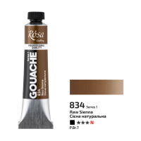 Rosa Gallery Gouache Raw Sienna (834) 20 ml