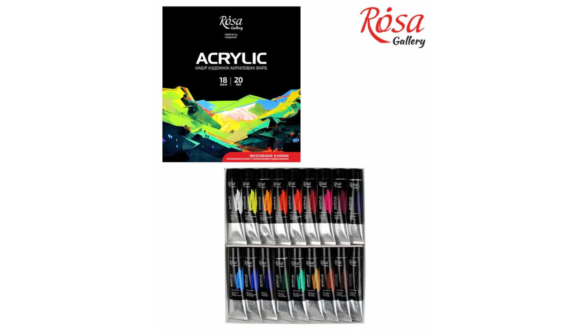 Acrylic paint set 18*20 ml, ROSA Gallery