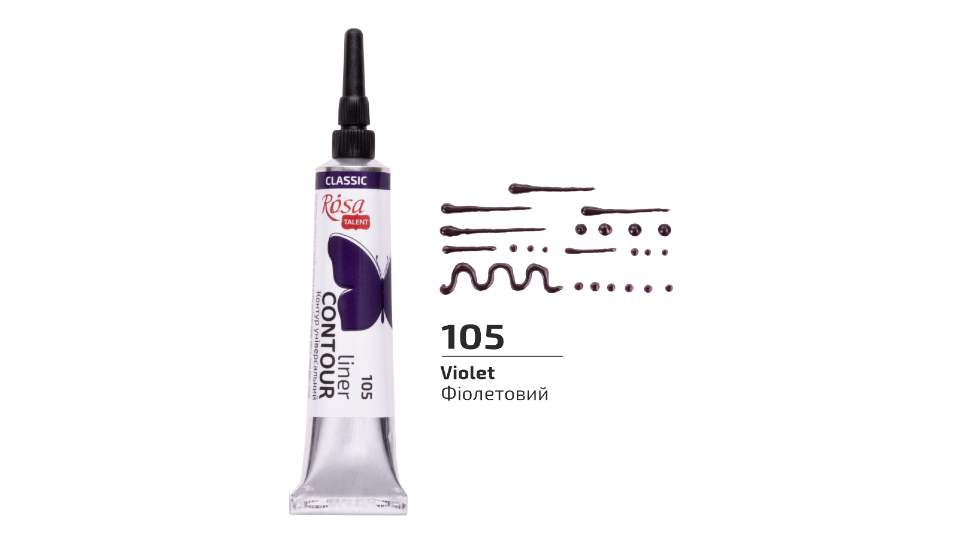 ROSA Kontur uniwersalny 20 ml Fioletowy 105
