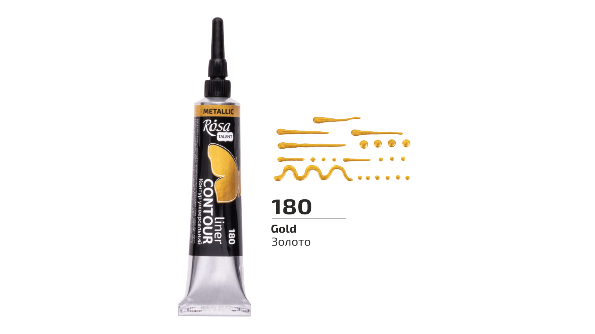 ROSA Kontur uniwersalny 20 ml Złoty 180