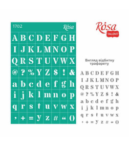 Szablon samoprzylepny Nr 1702 13х20 cm Seria „Alfabety” ROSA TALENT