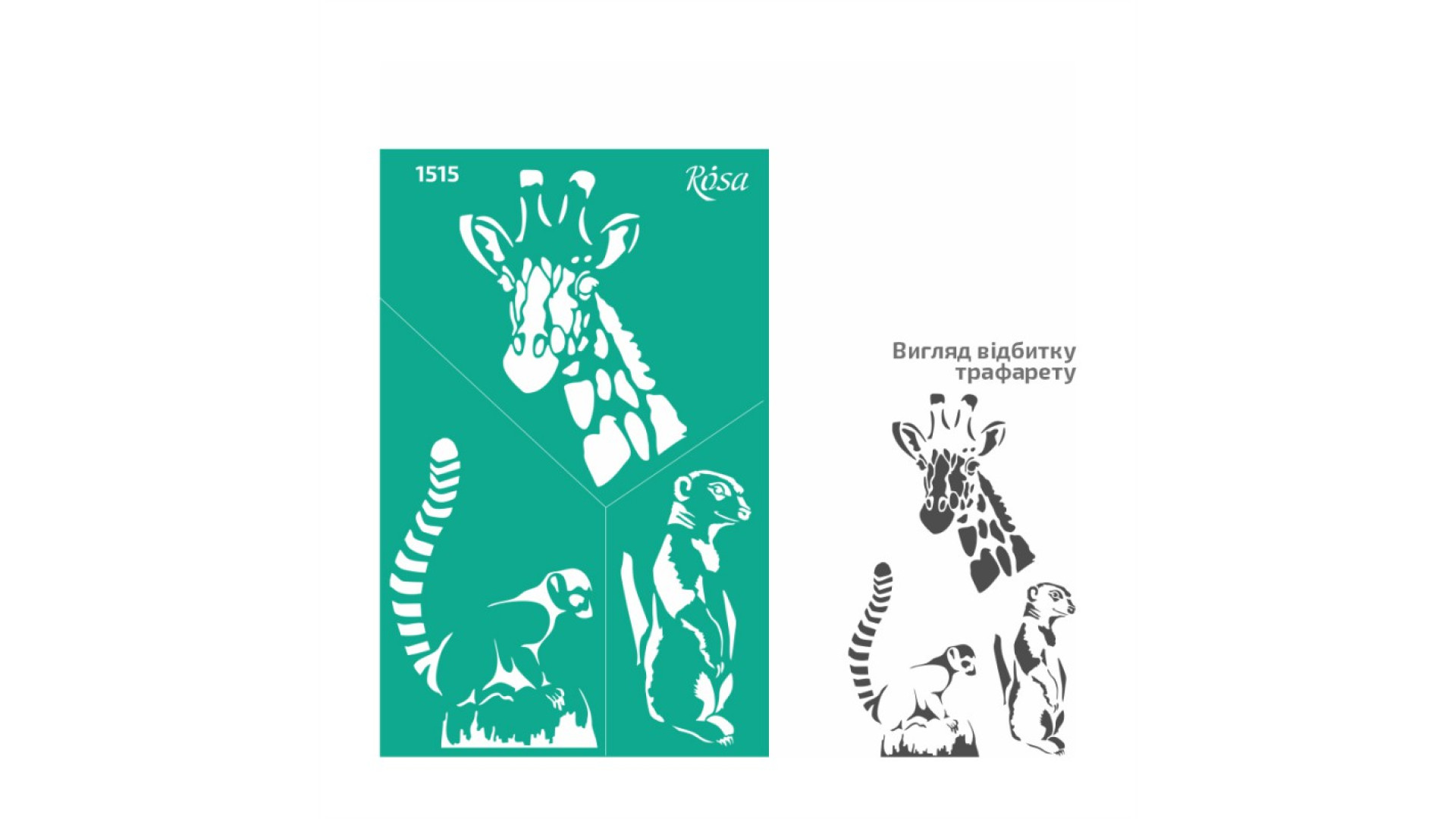 Reusable Adhesive Stencil №1515 Elements and inscriptions 13x20cm Series „Animals“ ROSA TALENT