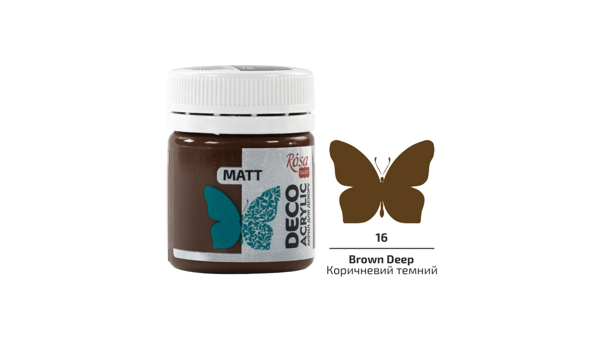 Acrylic for decor, Brown Deep (16), mat, 20 ml, ROSA Talent