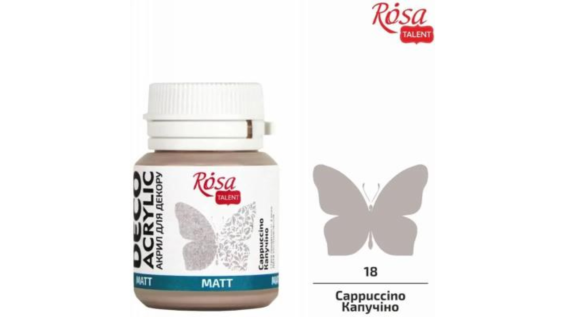 Akryl do dekoracji, Cappuccino (18), mat, 20 ml, ROSA Talent