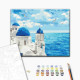 Malowanie po numerach Brushme "Chmury Santorini" 40x50 cm